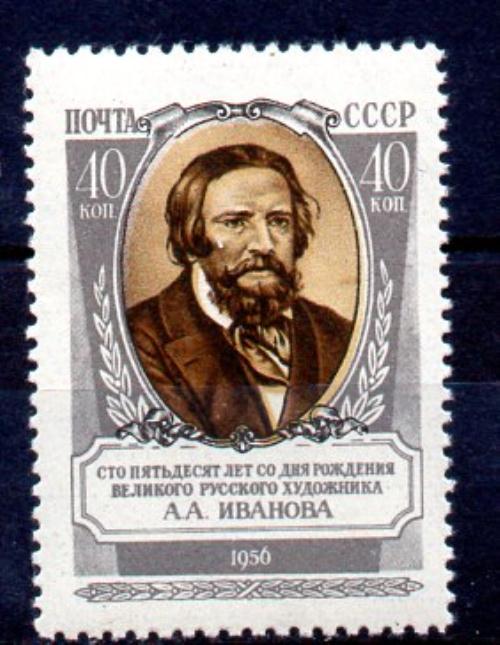 Rusia Año 1956 Nº Yvert 1851 (**)
